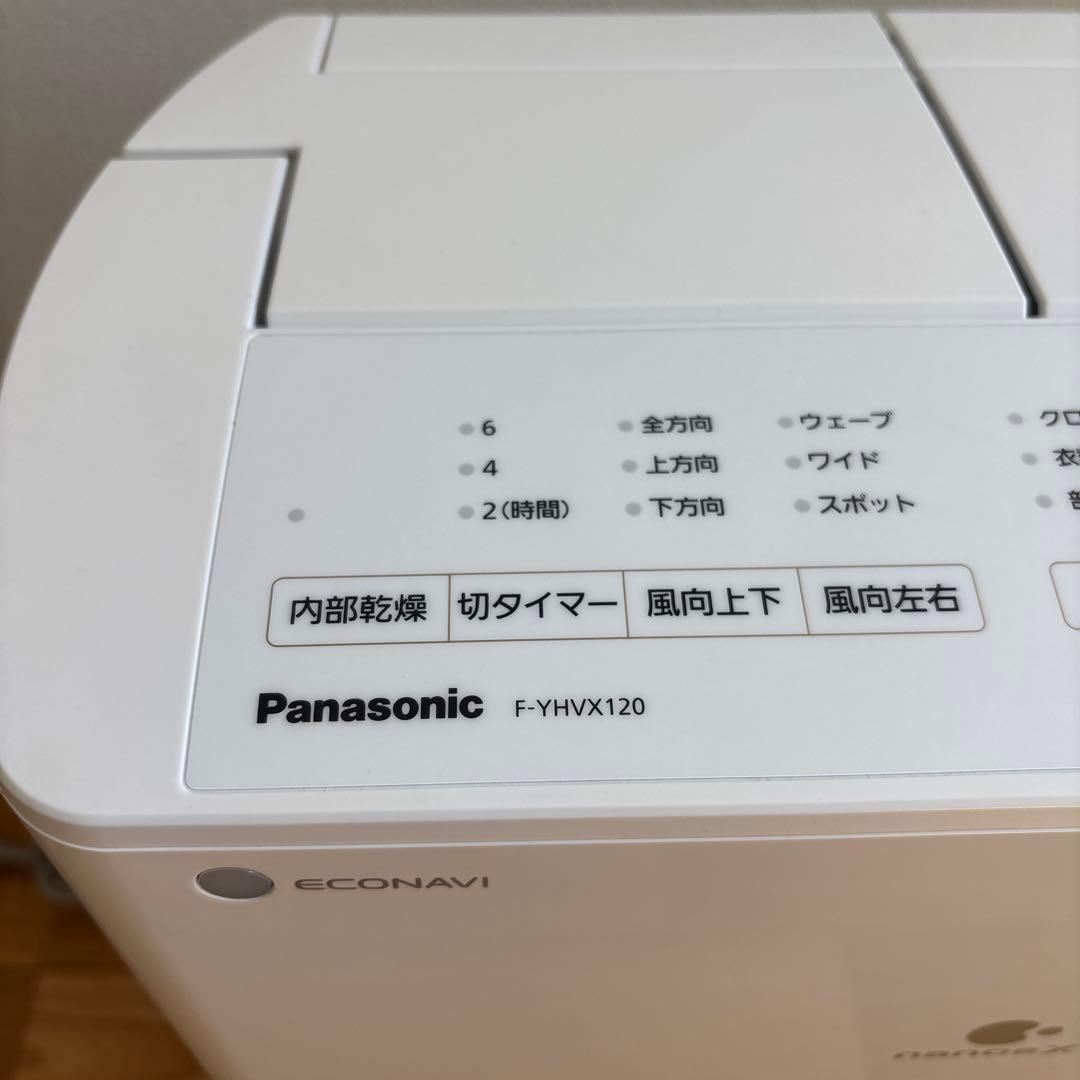 Panasonic 衣類乾燥除湿機 F-YHVX120 （クリスタルホワイト）