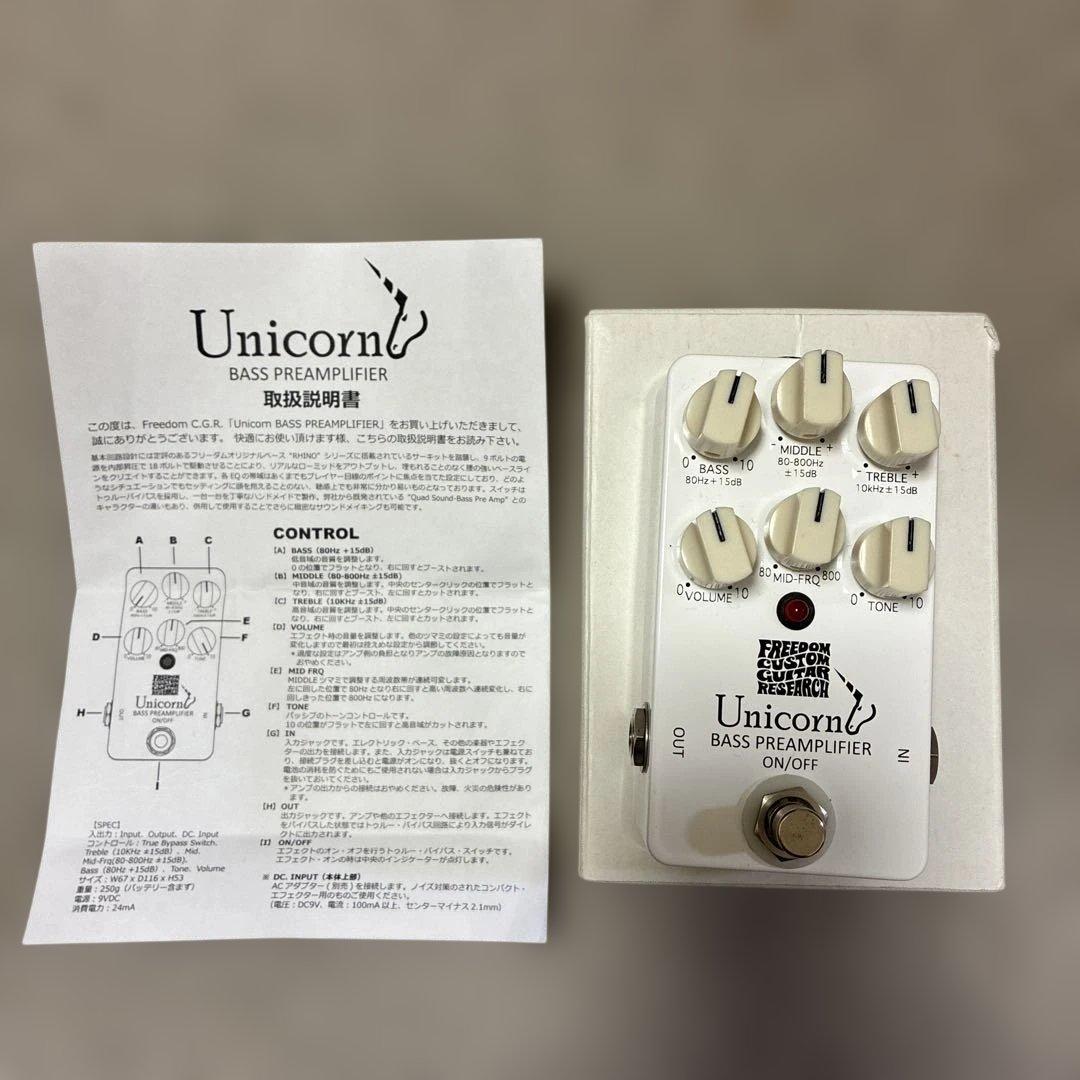 【美品】Unicorn ベースプリアンプ FCGR 函あり