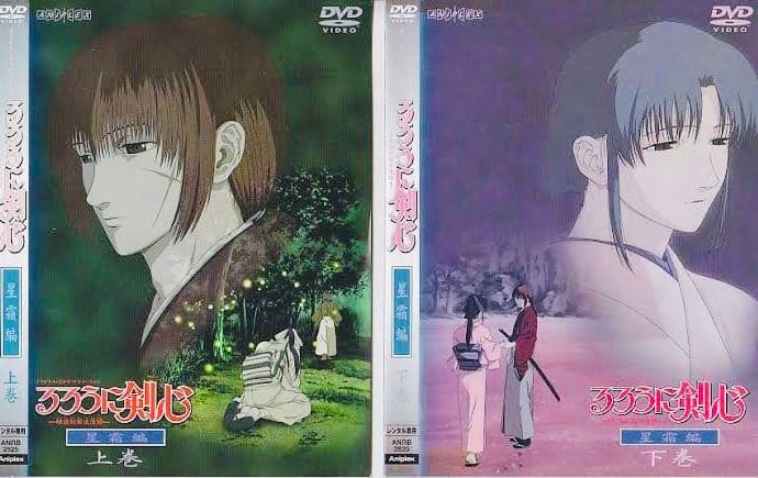 るろうに剣心TV版+TV未放ビデオ+追憶編+星霜編+劇場版+新京都編 DVD全巻