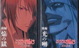 るろうに剣心TV版+TV未放ビデオ+追憶編+星霜編+劇場版+新京都編 DVD全巻