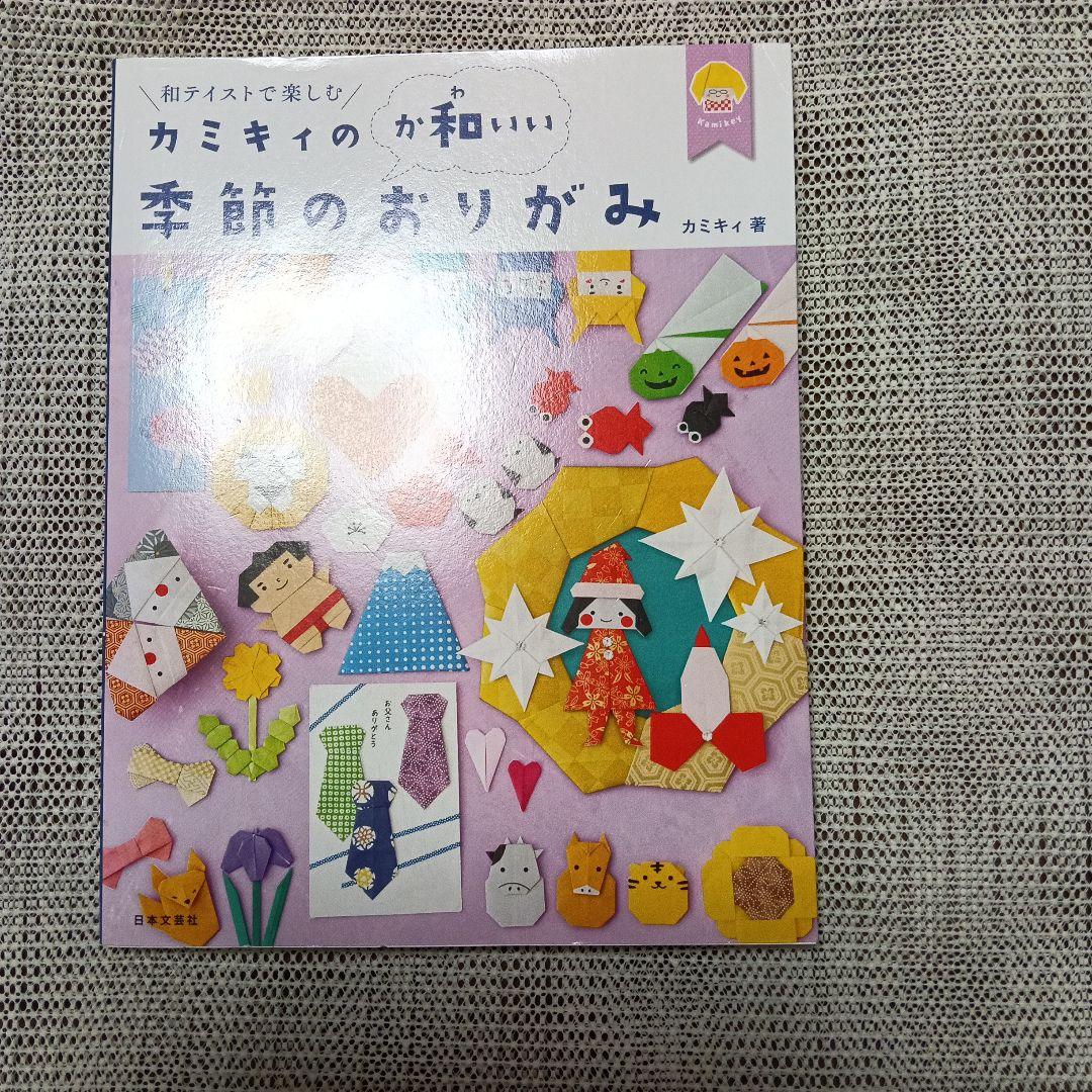 カミキィさんの書籍6冊セット
