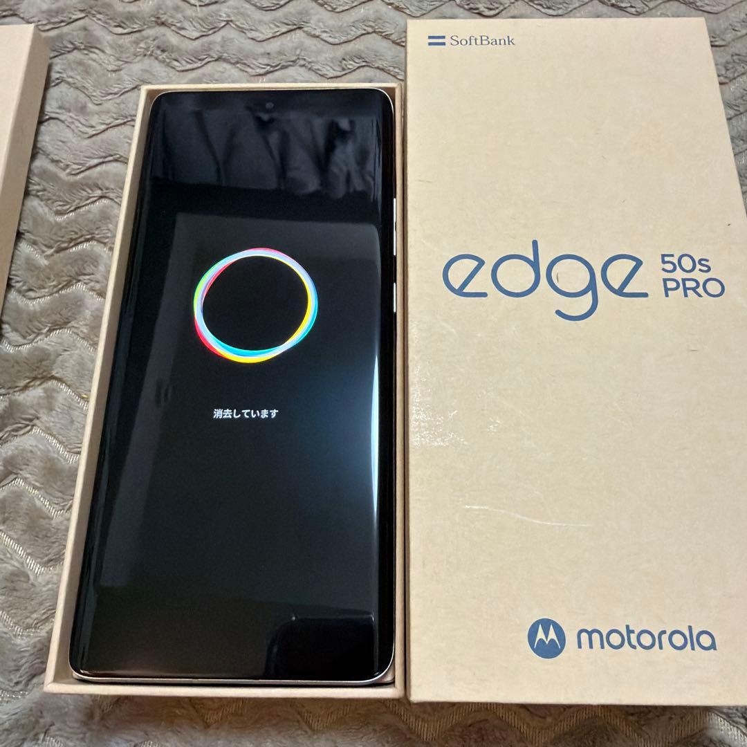 ほぼ新品motorola edge 50s pro バニラクリーム SIMフリー