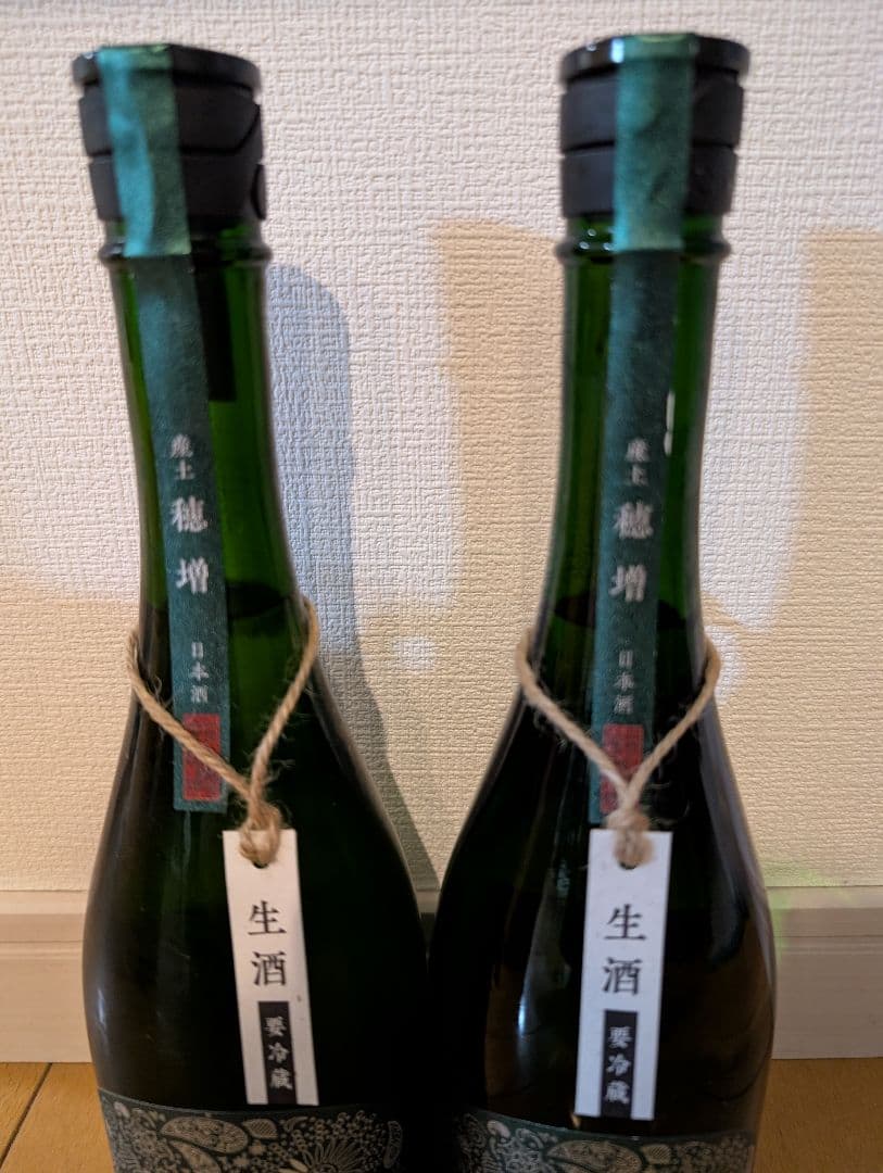 産土 2025 穂増四農醸　 生酒 720ml 2本セット