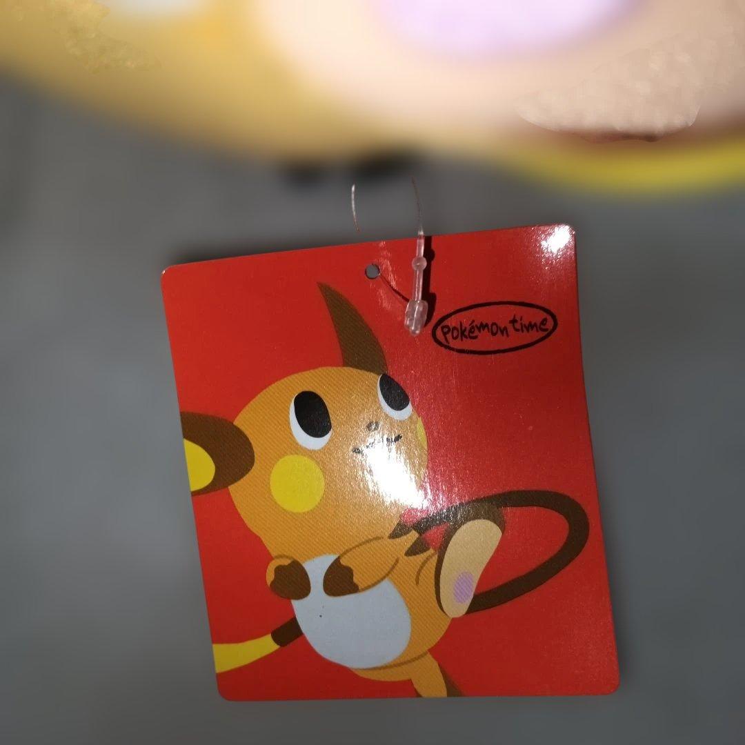 Pokemon time ライチュウぬいぐるみ ポケモンセンター 新品未使用