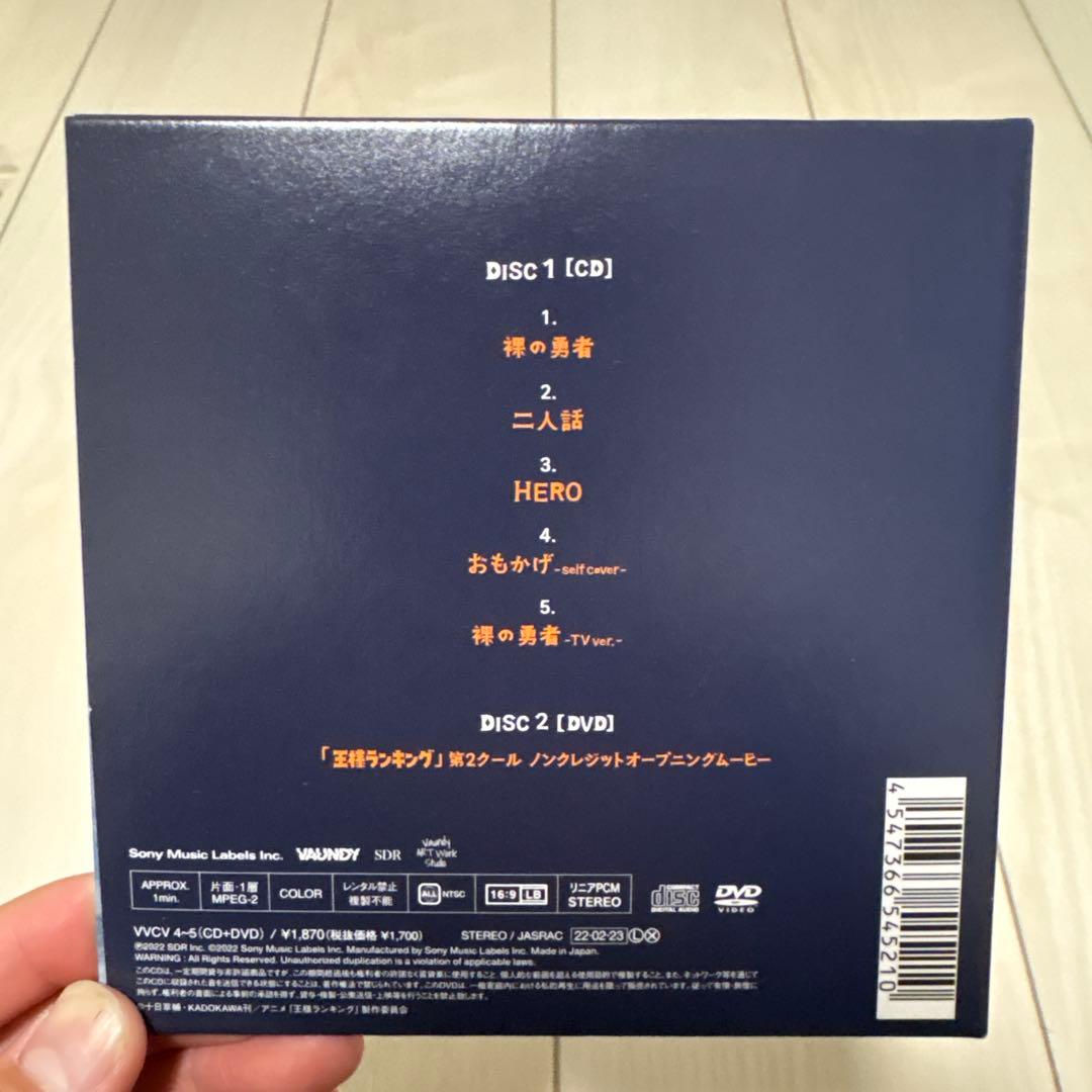 Vaundy CD アルバム セット