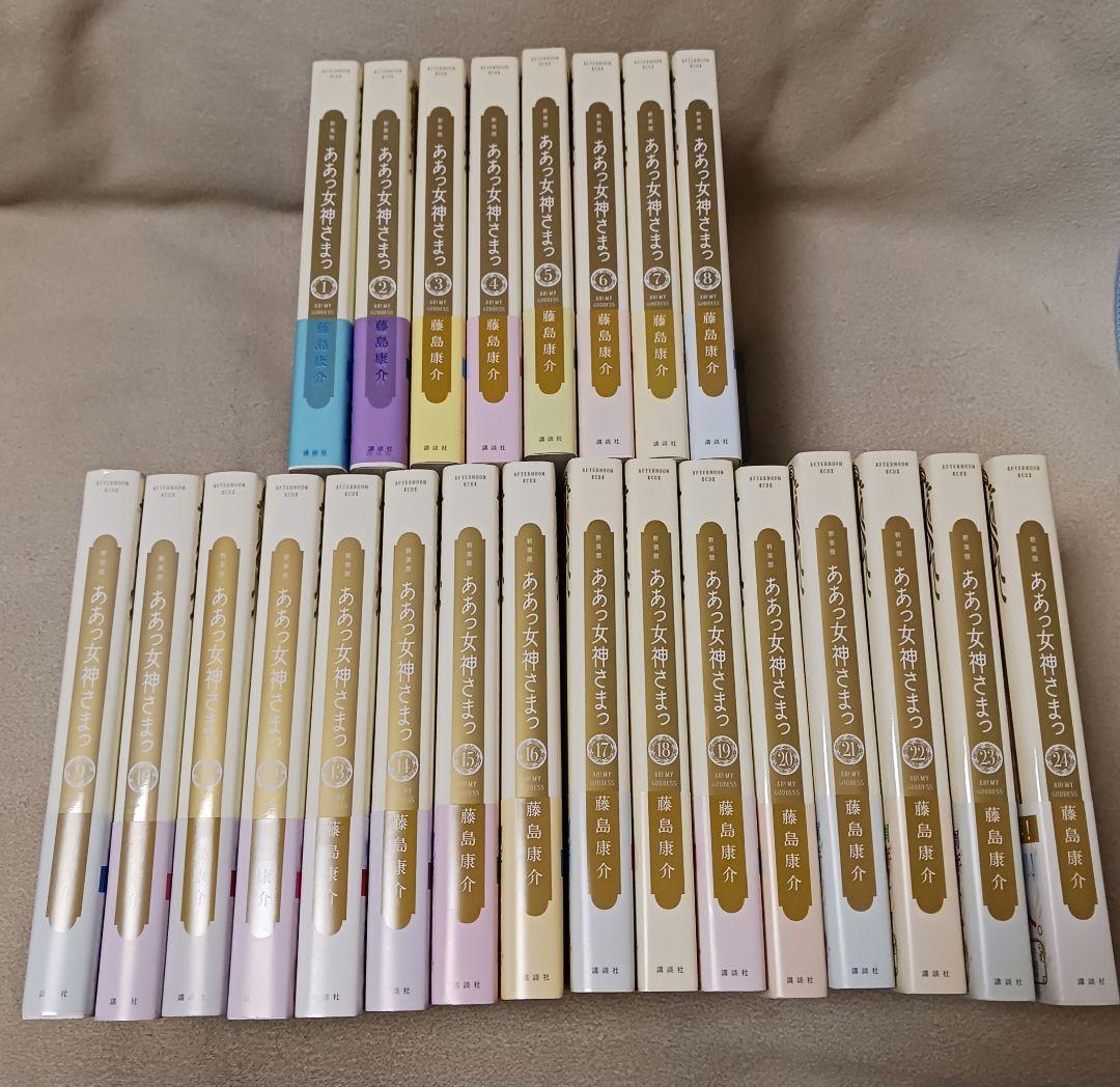 新装版　ああっ女神さまっ　全巻　3BOXセット