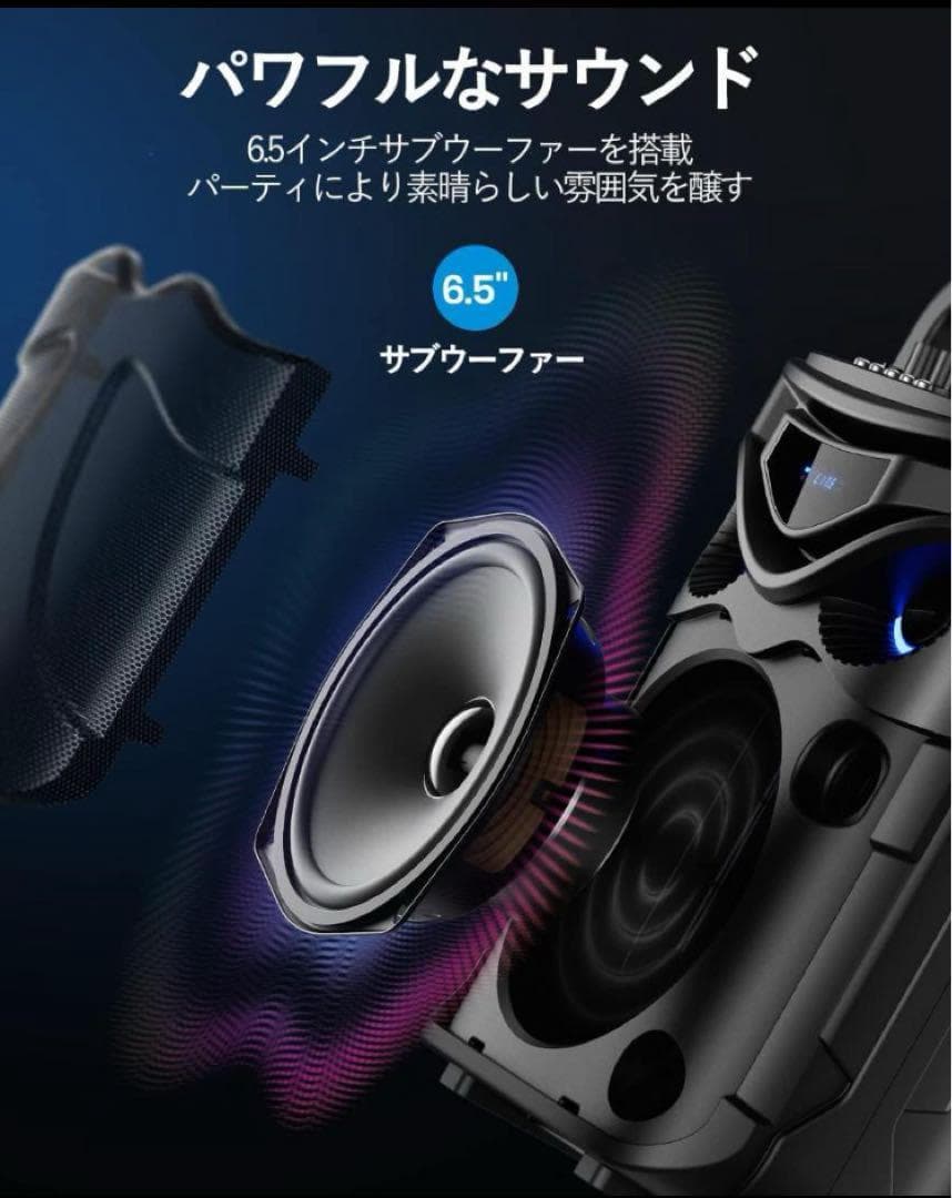 新品 MouKey MPS3 無線 ポータブルスピーカー マイク2本イベント
