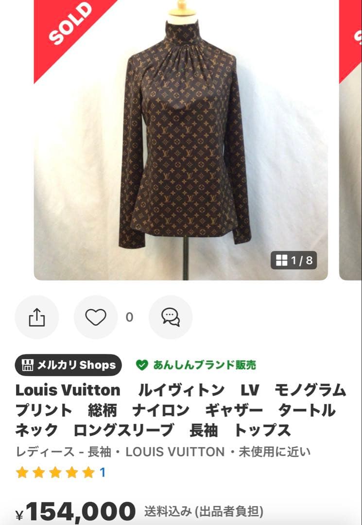 Louis Vuitton ロゴプリント 半袖Tシャツ　モノグラム　Lサイズ