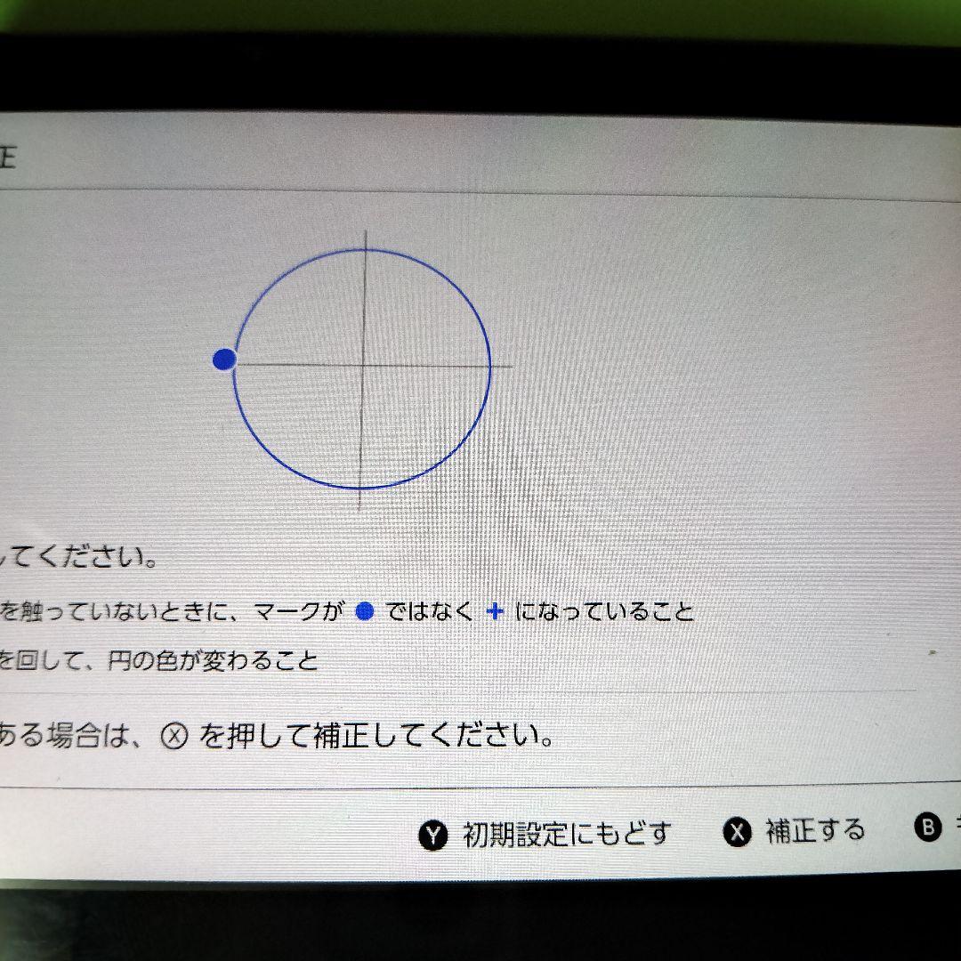 任天堂スイッチ本体XKJ マリオレッド動作確認品 初期版ではありません。対策機