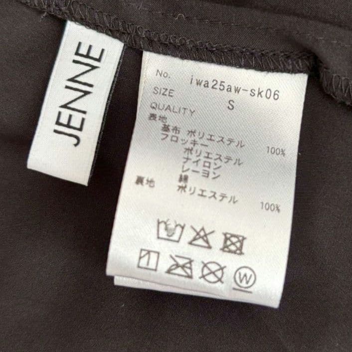 美品✨️JENNE ２WAYチュールドットスカートドレス ブラック　ドット　S