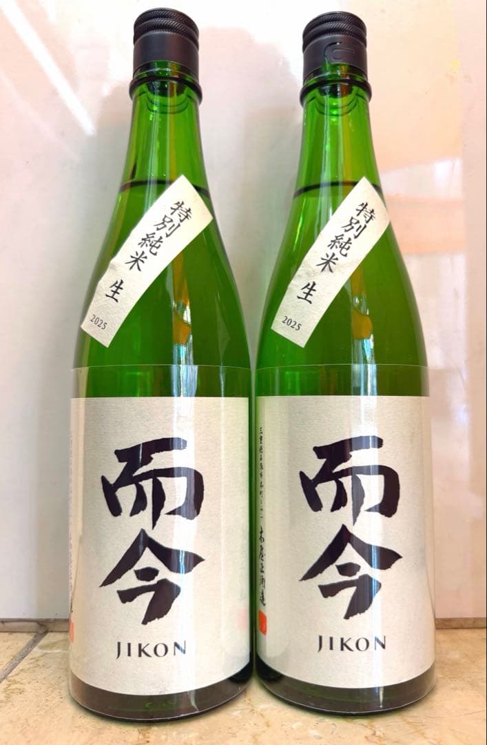 而今 特別純米 生 2025 2本セット