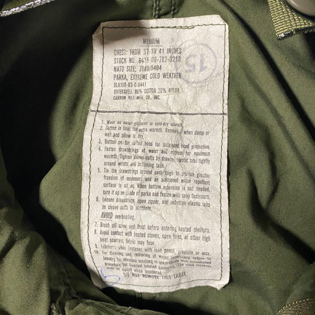 ジャケット・アウター U.S. Army M-65 Fishtail Parka 1980s