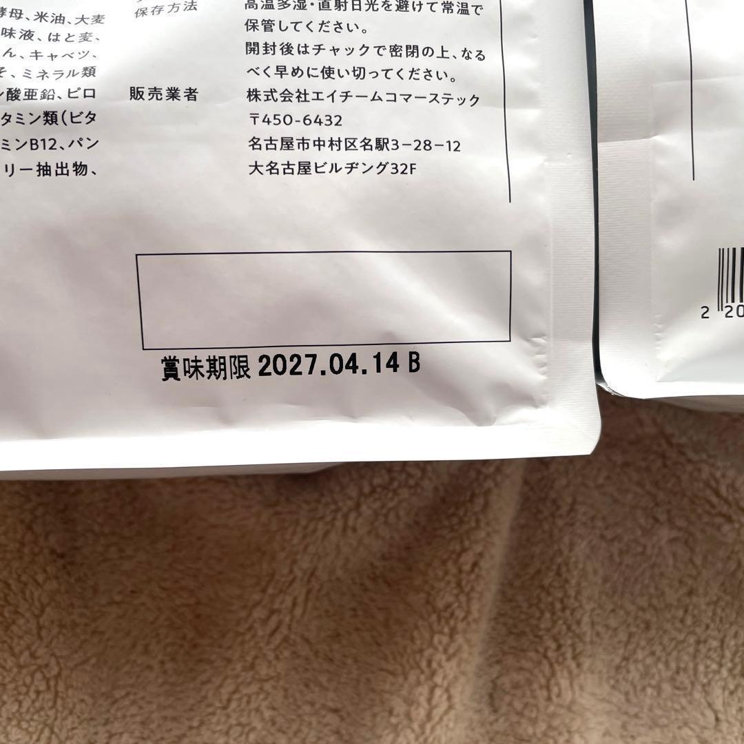 ♥大特価♥ OBREMO ドッグフード まぐろ&たら 800g 2個 フリー