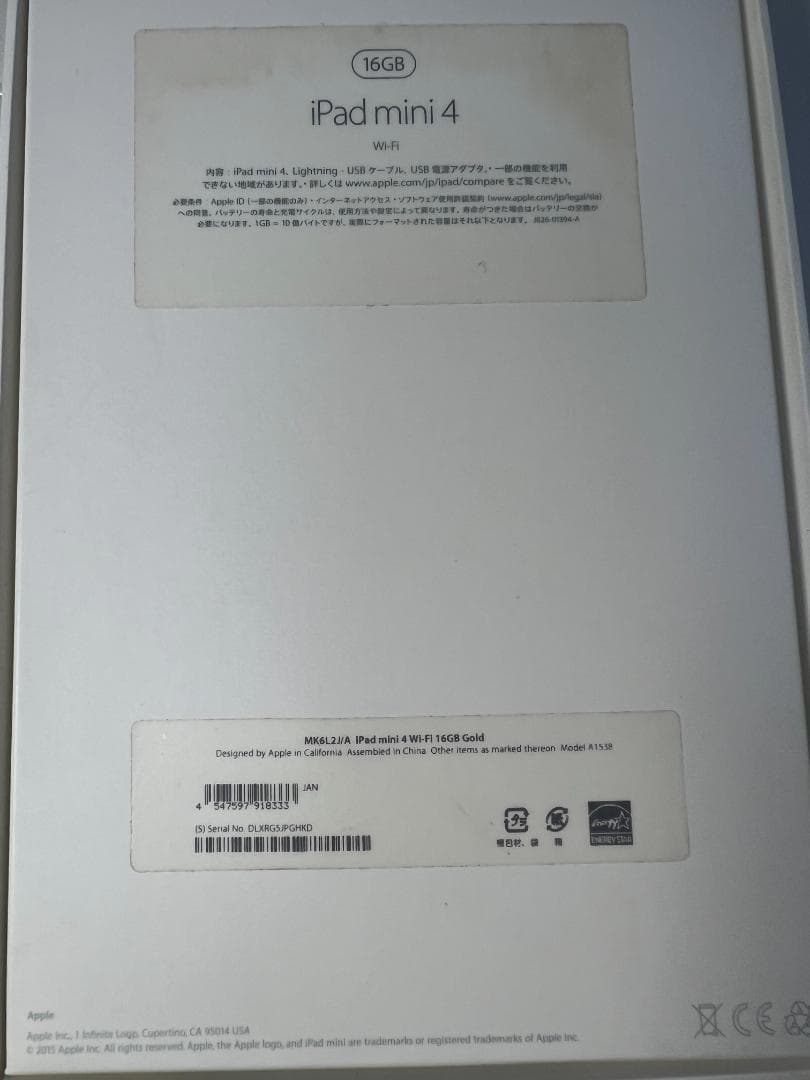 Apple iPad mini 4 Wi-Fiモデル 16GB MK9J2J/A