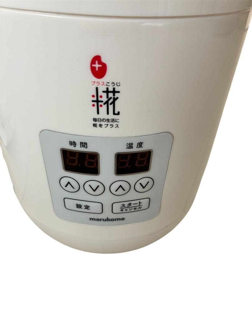 マルコメ 甘酒メーカー 糀美人 【保温・タイマー機能付】 MP201