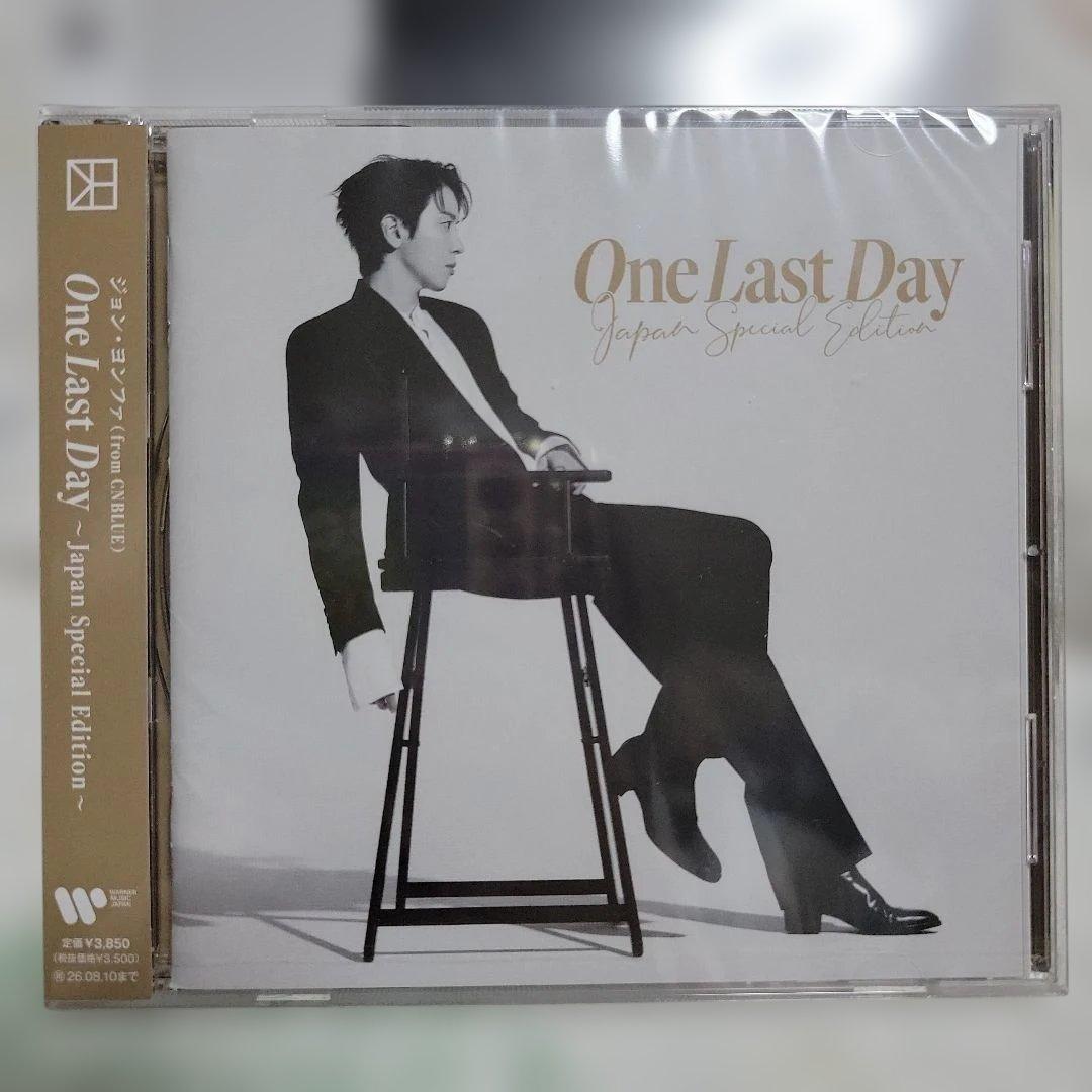 OneLastDay JapanSpecialEdition初回限定+通常盤②
