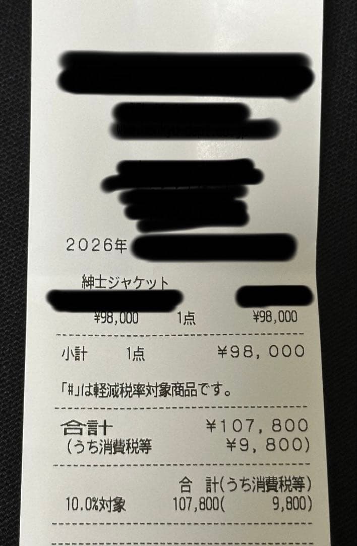 2026ss COMOLI コモリ ブラックドリル ジップジャケット