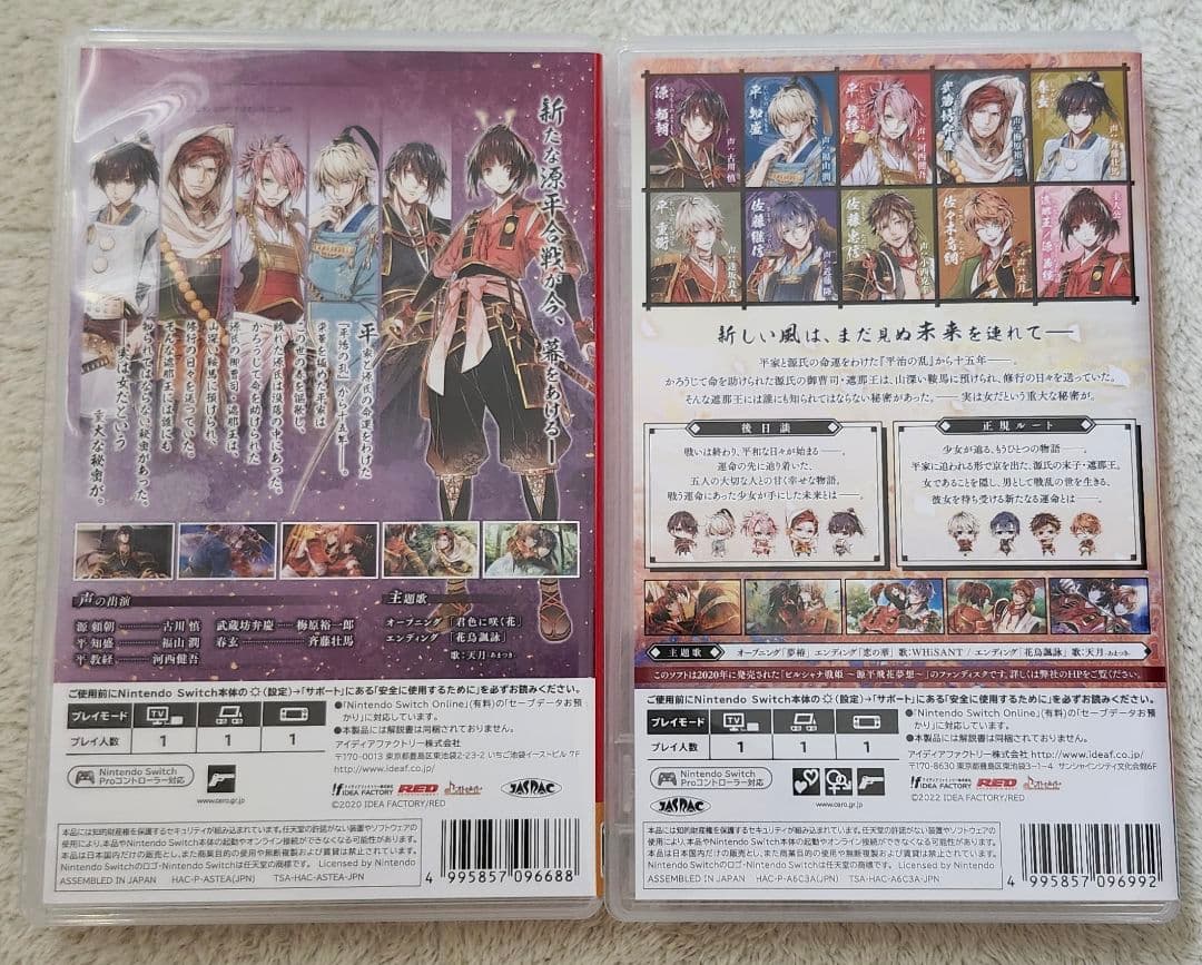 ビルシャナ戦姫 2本セット