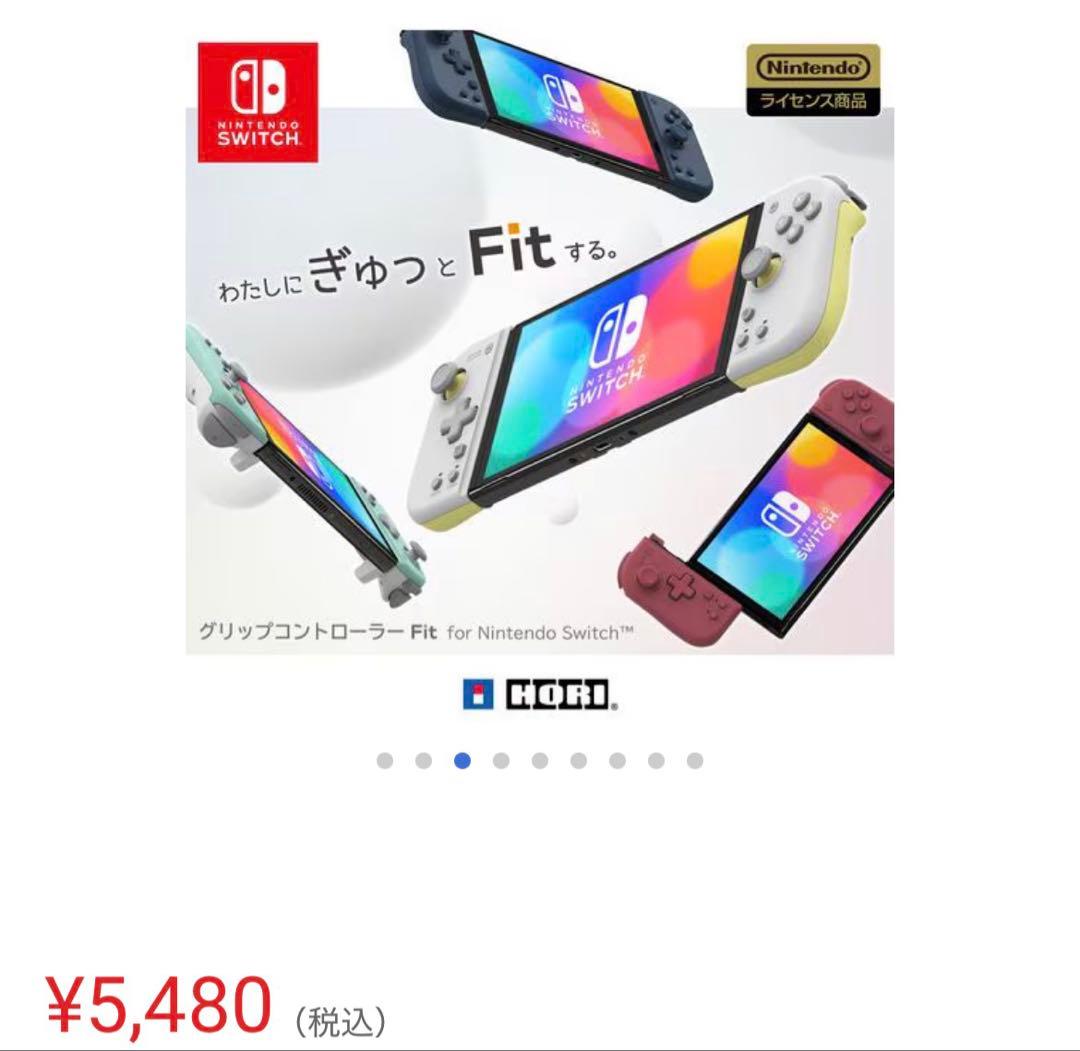 ニンテンドーSwitch 任天堂　本体　オマケ多数
