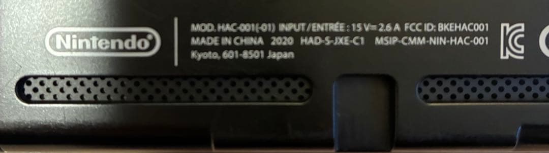 ニンテンドーSwitch 任天堂　本体　オマケ多数
