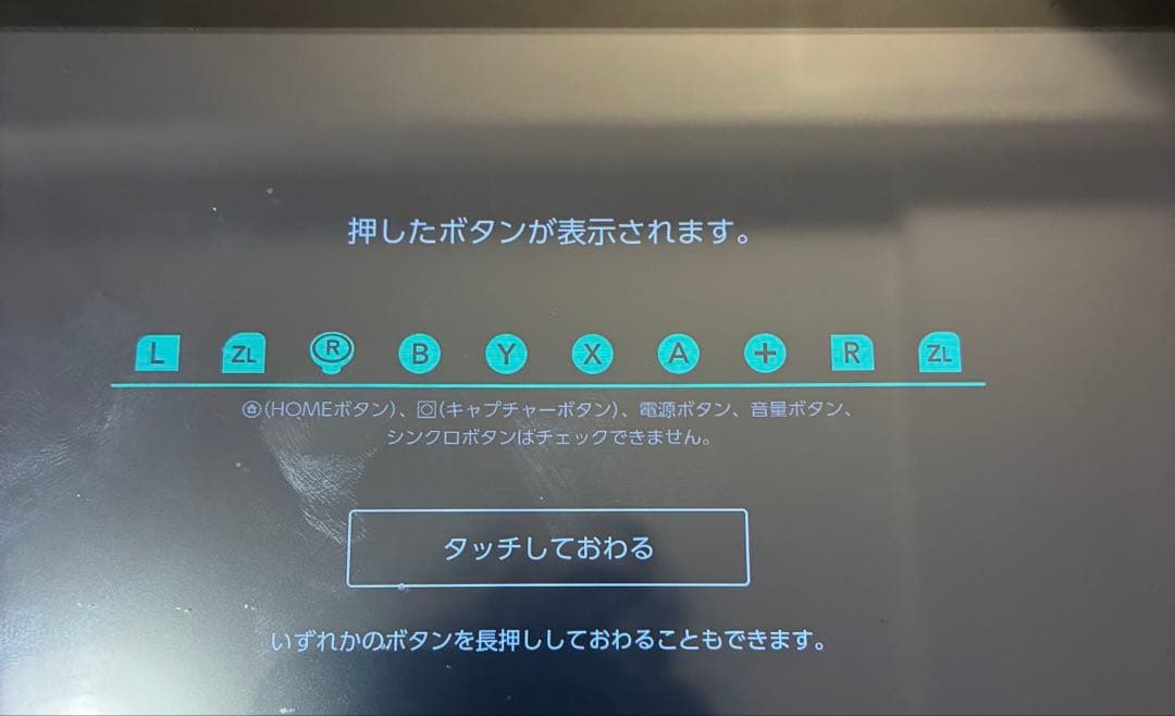 ニンテンドーSwitch 任天堂　本体　オマケ多数