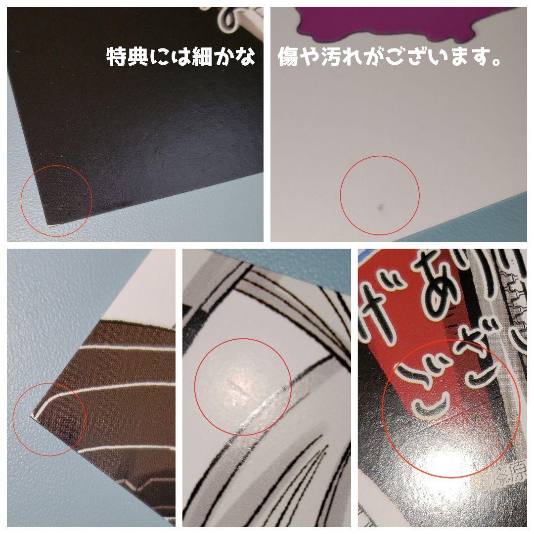 桃源暗鬼（1,3-7巻・特典セット）