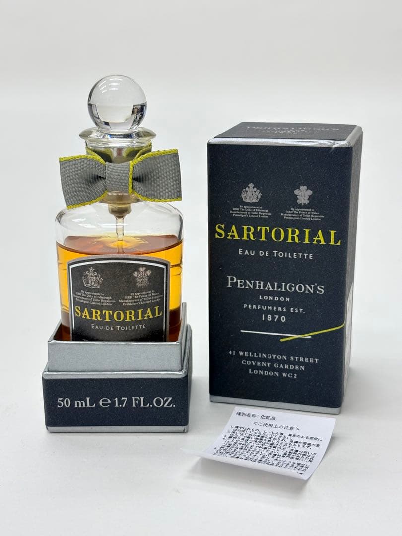 ペンハリガン サルトリアル オードトワレ 50ml 残量8〜9割