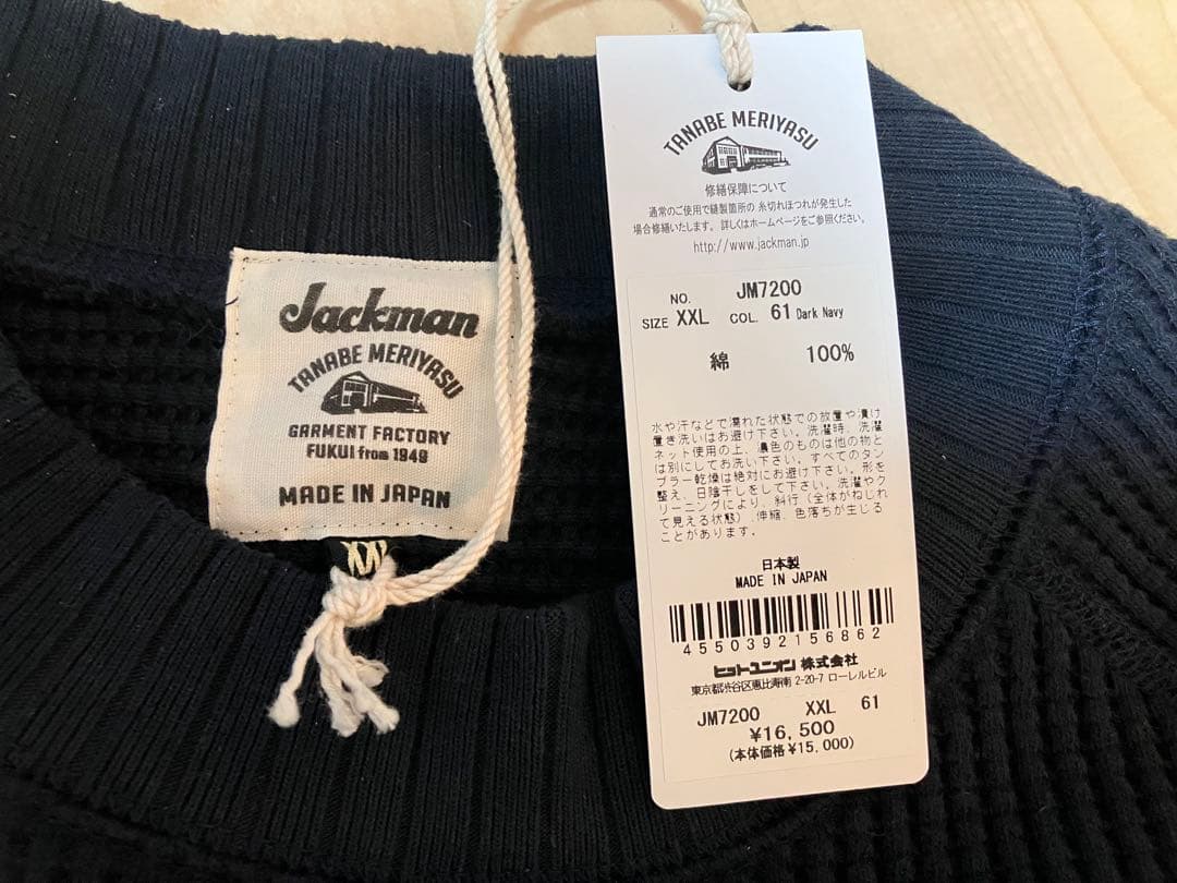ジャックマン　ダークネイビー　XXL