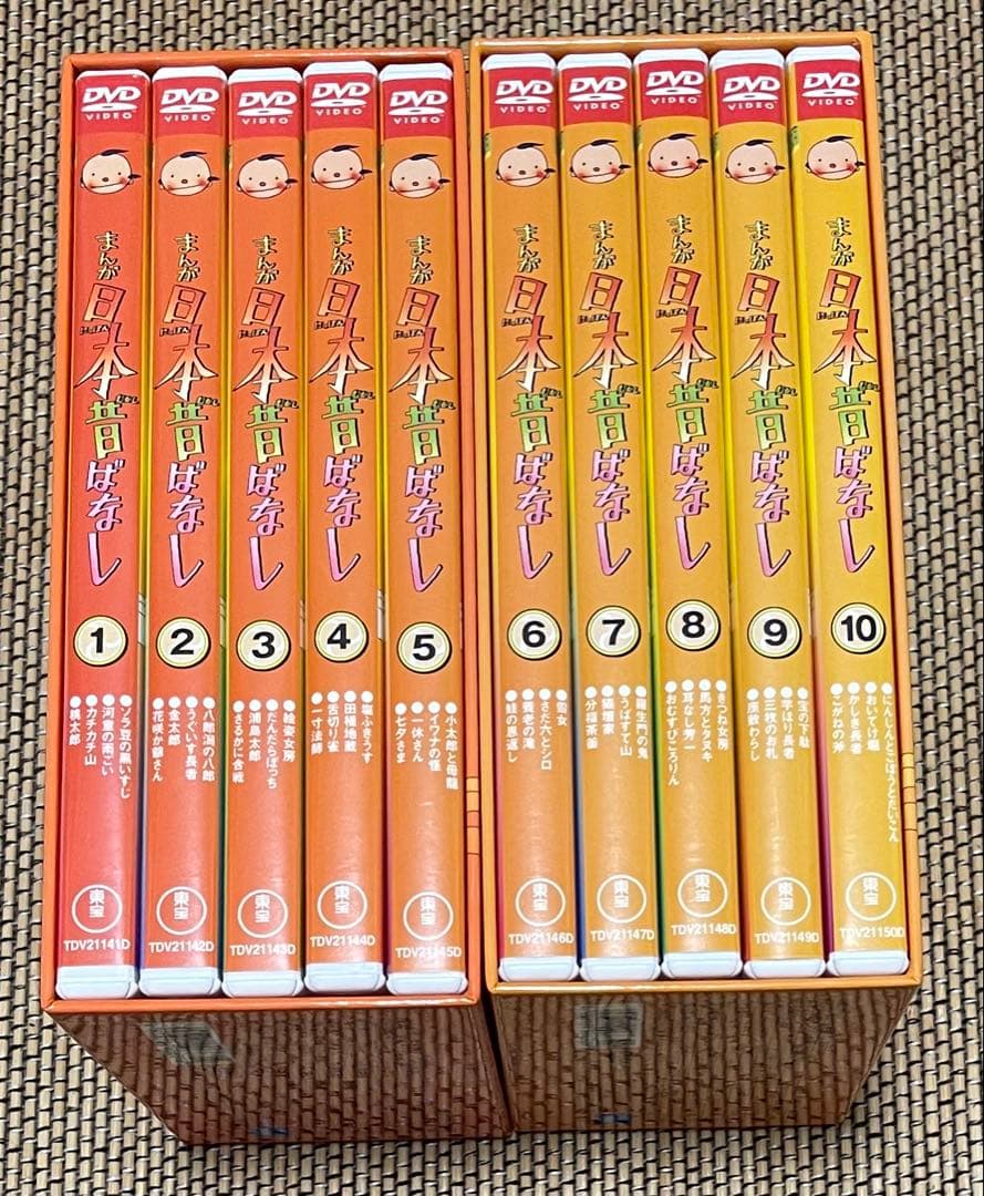 ぽにょさん専用　まんが日本昔ばなし DVDボックスセット