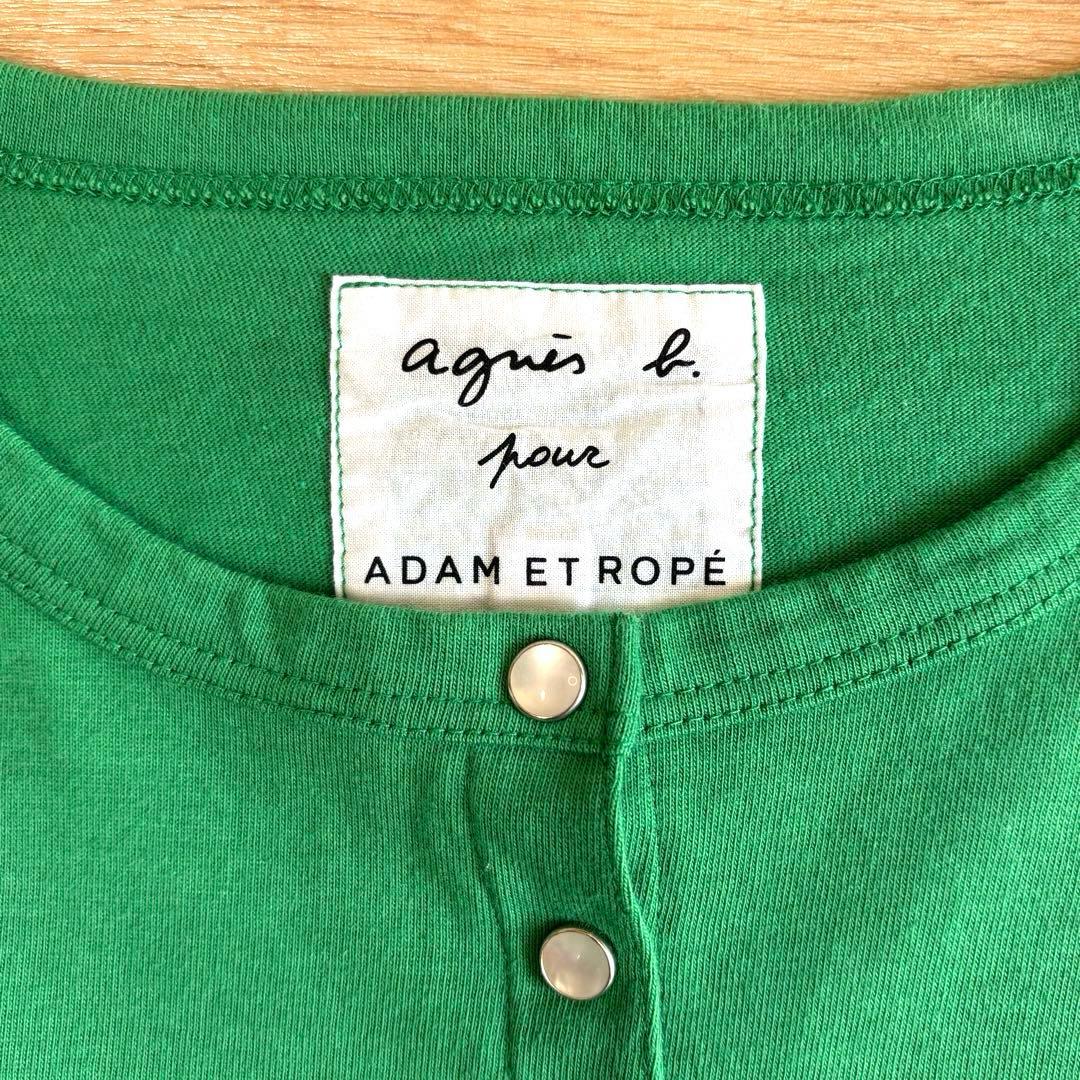 agnes b. カーディガンプレッション Mサイズ adam et rope