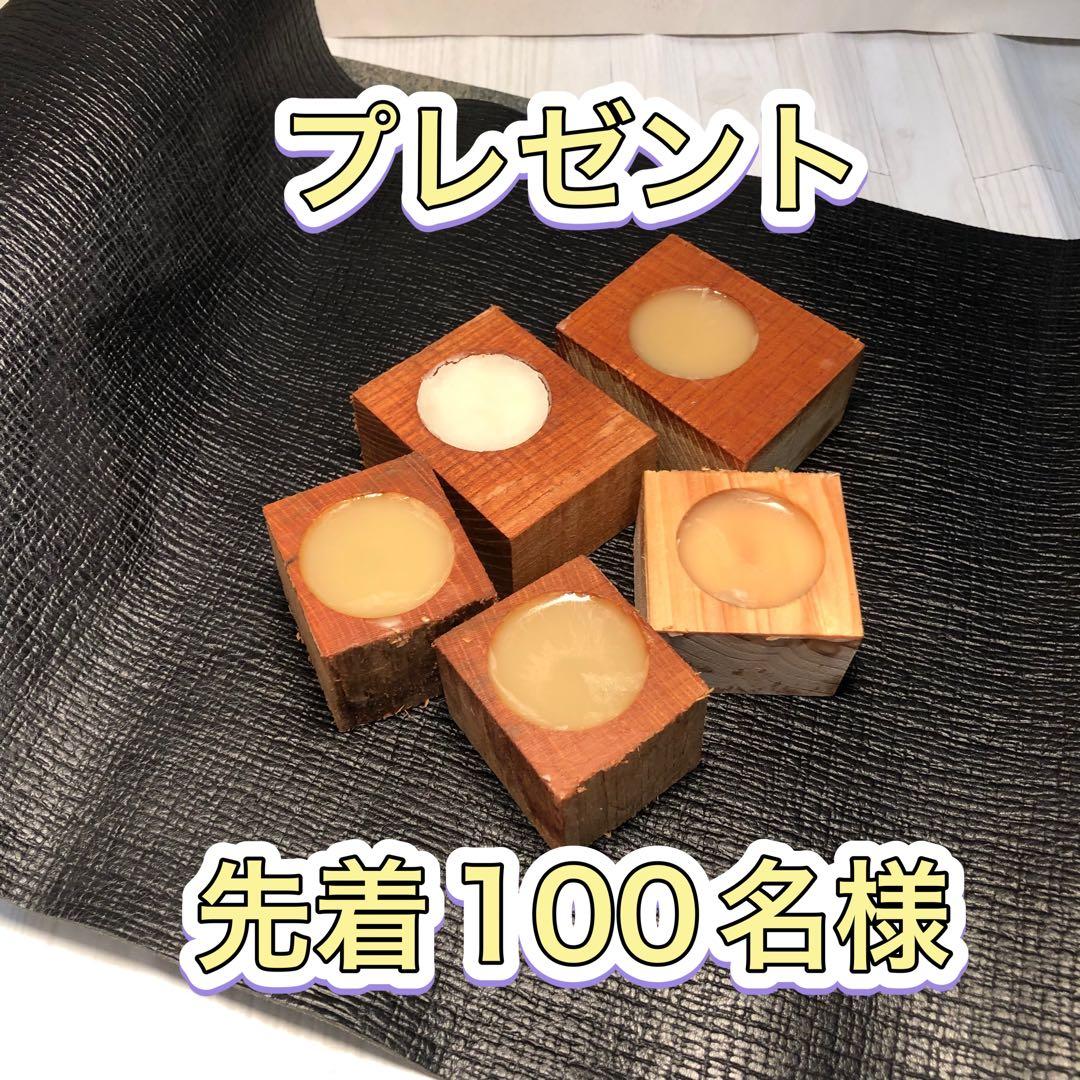 64.６９セット【絶対割れない薪割り台】No.69欅　水平　2年保証