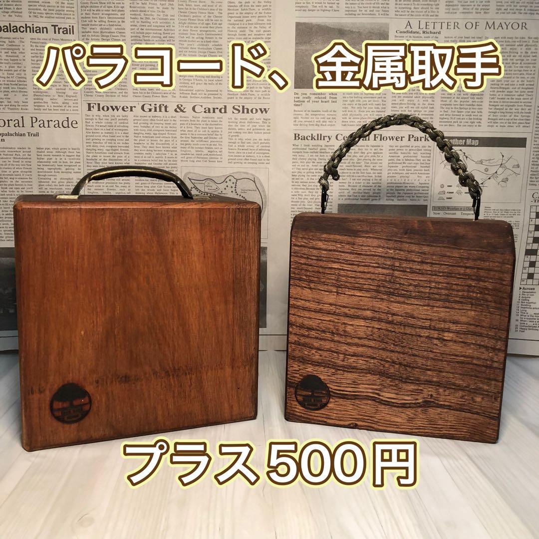 64.６９セット【絶対割れない薪割り台】No.69欅　水平　2年保証