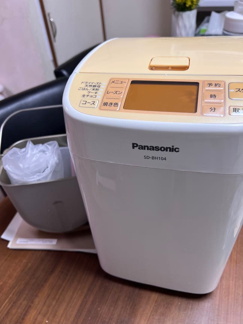 Panasonic SD-BH104-D ホームベーカリー