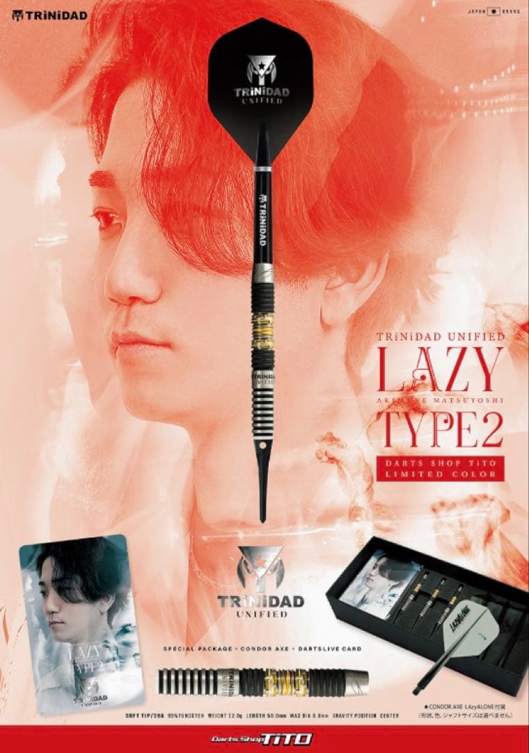 TRiNiDAD LAZY2 松吉輝宗 モデル 限定