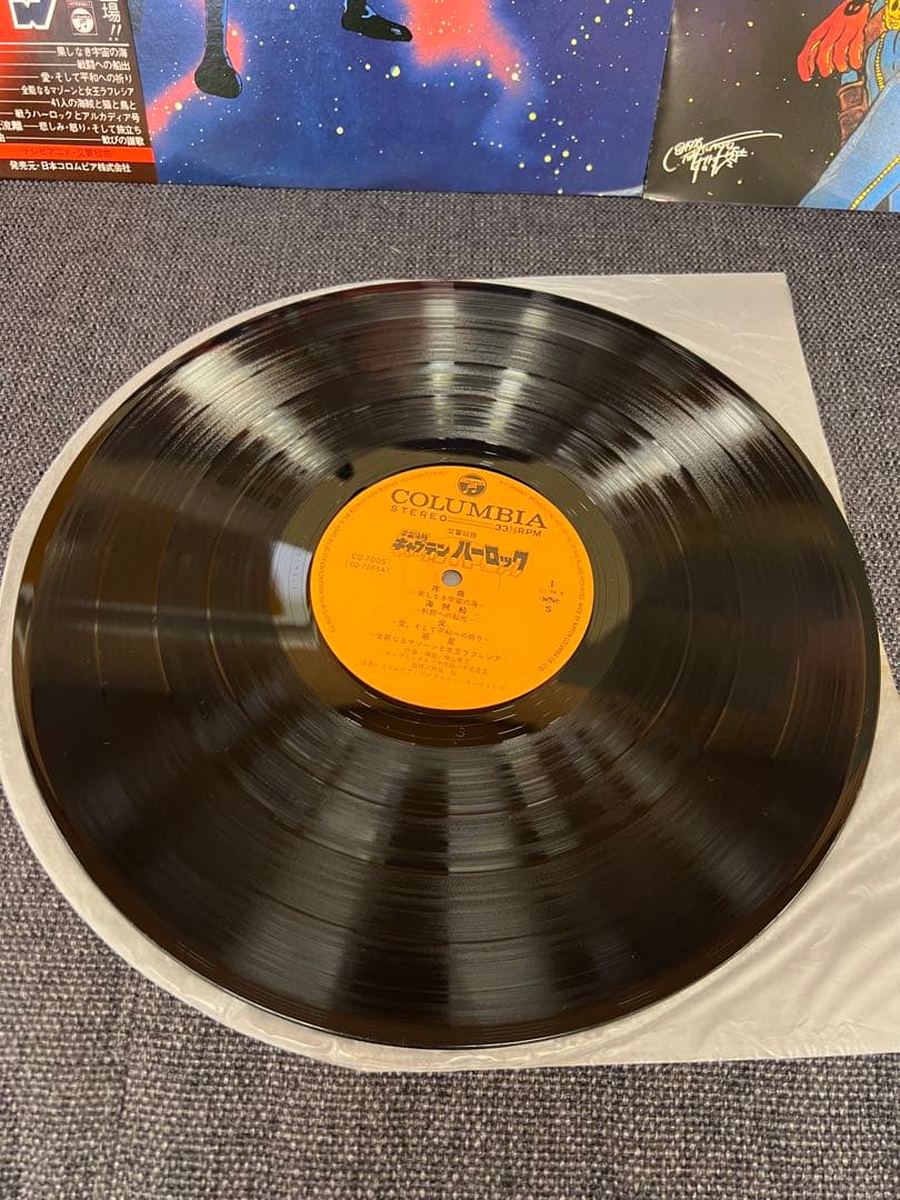 宇宙海賊キャプテンハーロック OST 帯付 LPレコード　美盤 CQ-7005