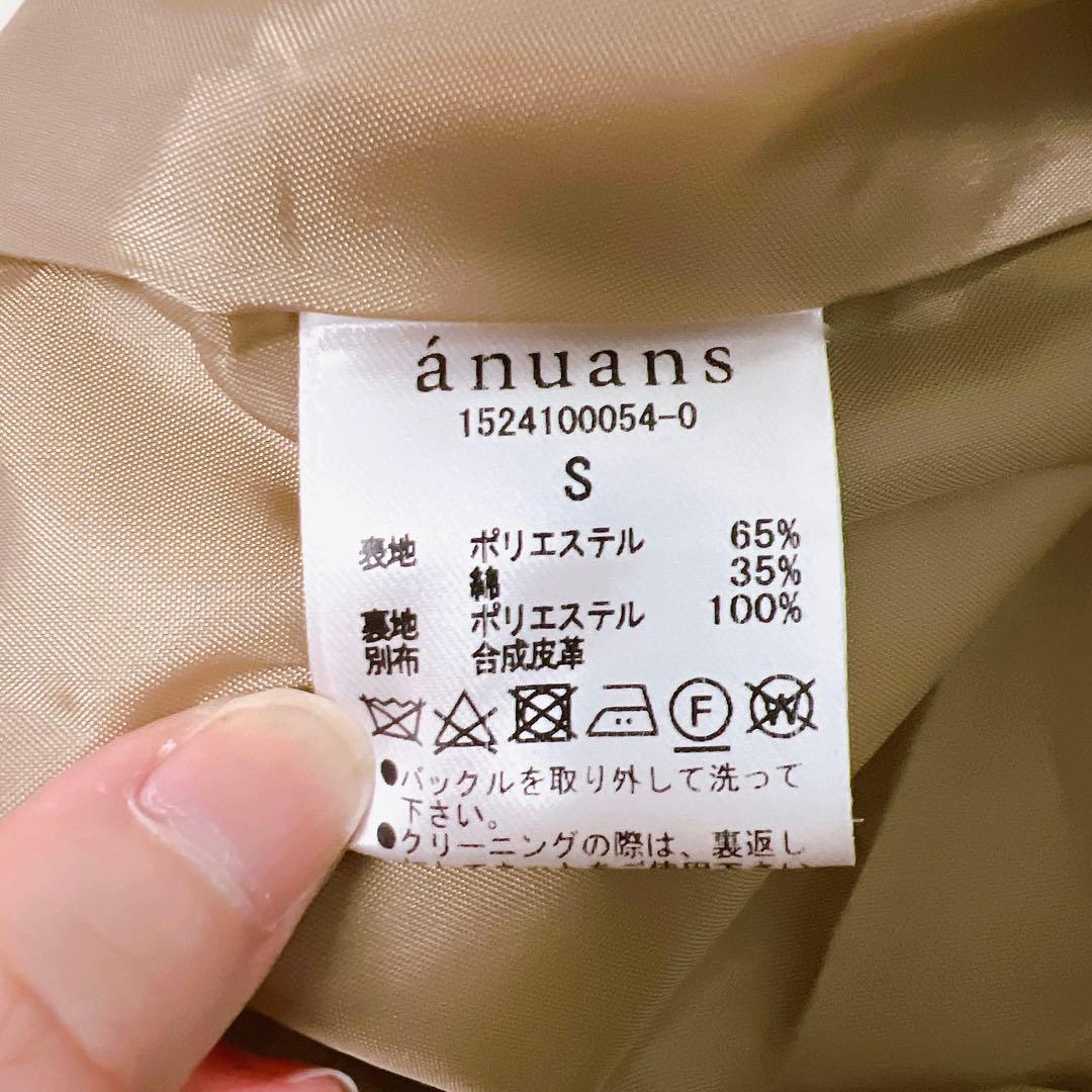 こじこじ様★ヴィーガンレザートリム2WAYトレンチコート ベージュ S