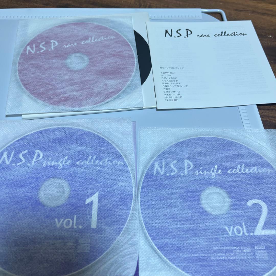 ★NSP CD　シングルコレクション2枚レアCD盤1枚 計３枚（入手困難商品