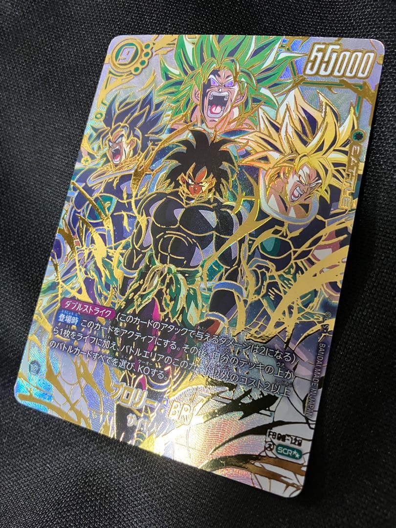 ドラゴンボール コミパラ 74枚フルコンプセット フラッシュ