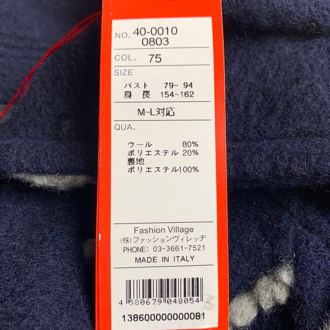 【フーコ】