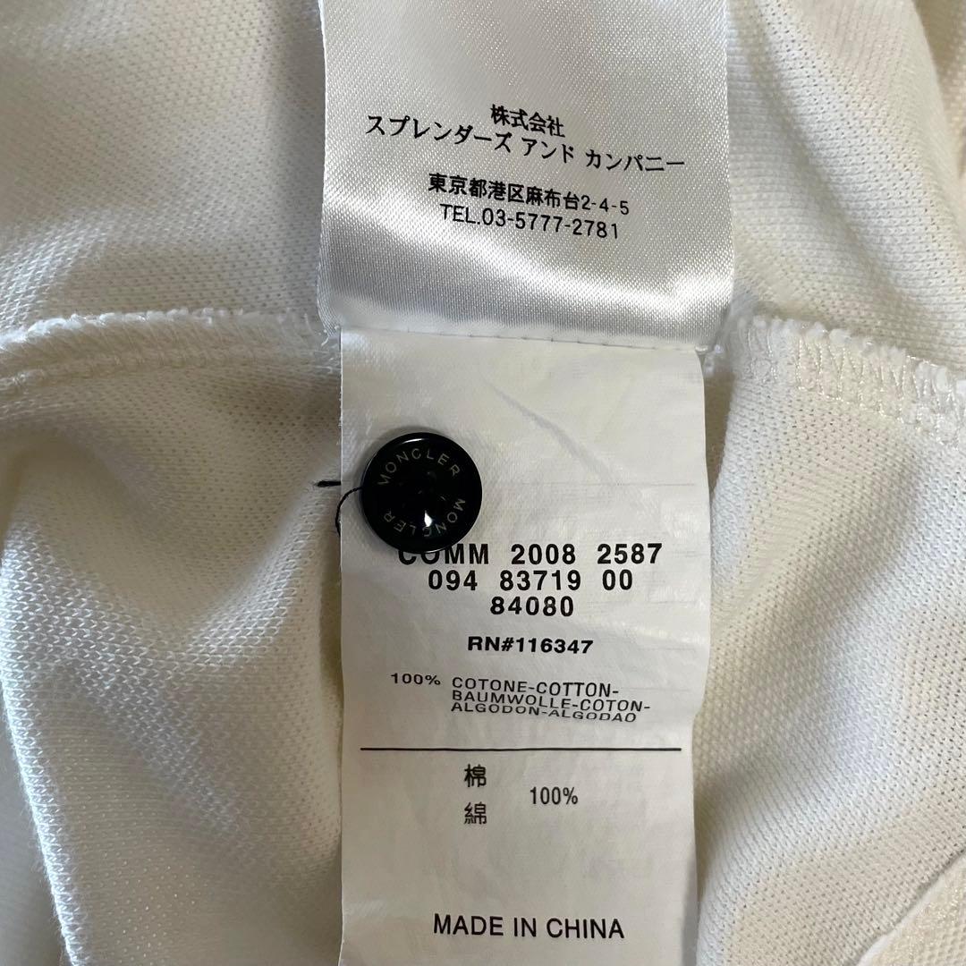 モンクレール　MONCLER　ポロシャツ　刺繍ワッペン　XS　ホワイト　大人気