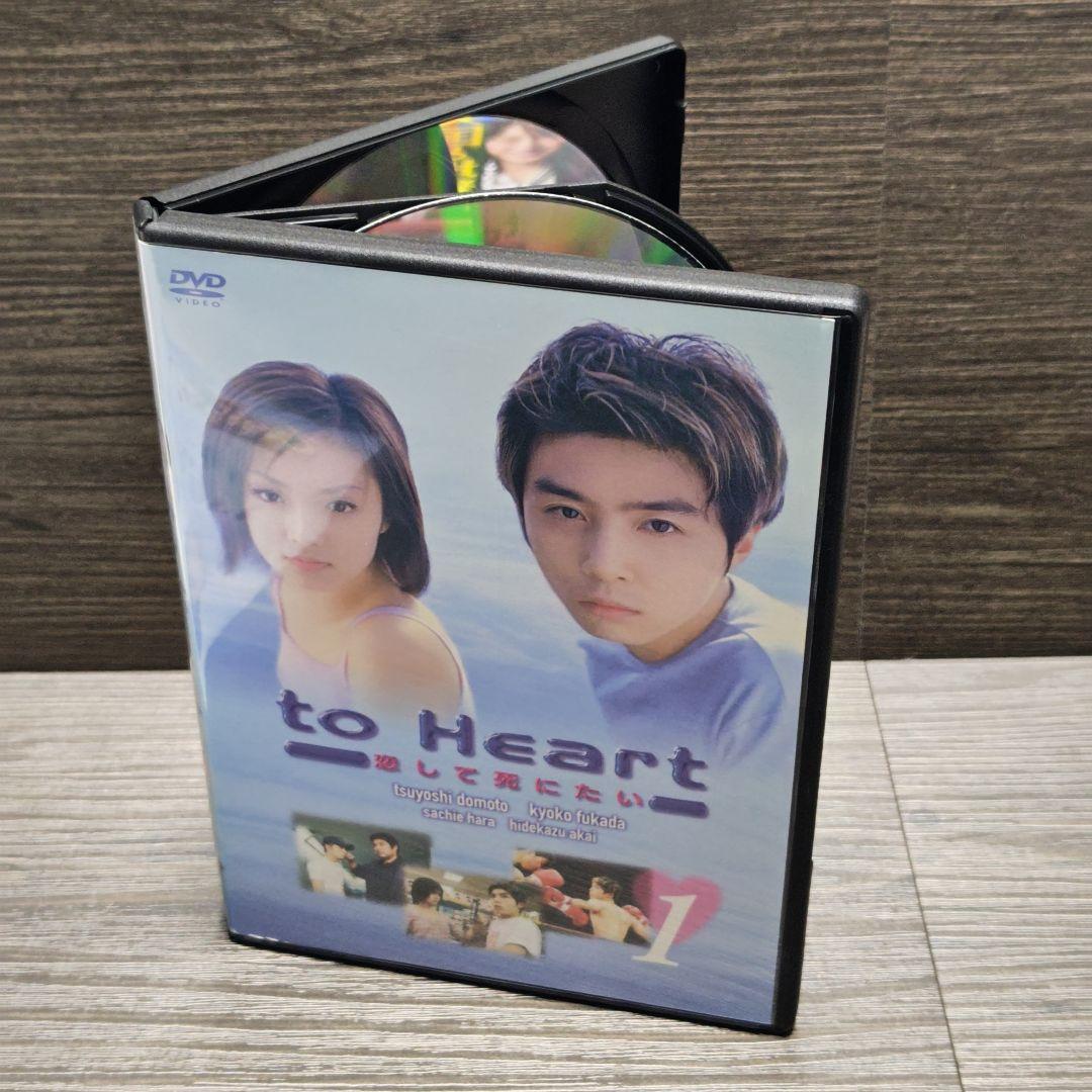 「to Heart 恋して死にたい」DVD 全6巻完結セット レンタル落ち