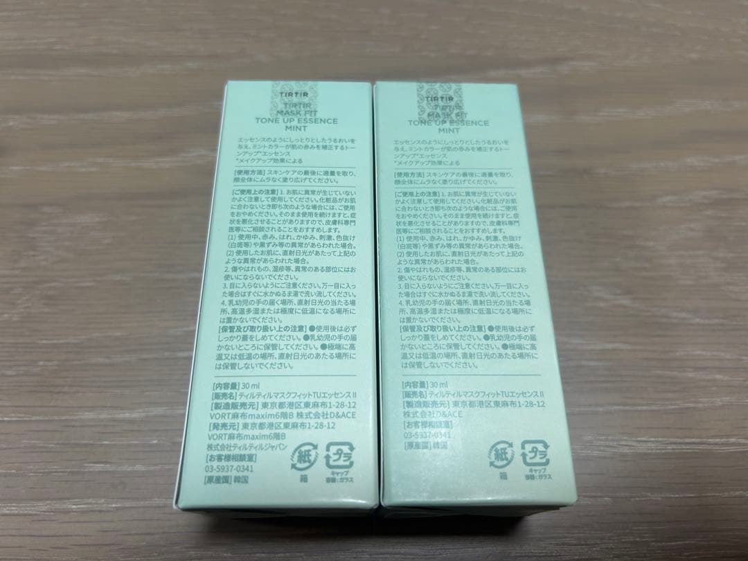 【新品未使用】6個セット ティルティル マスクフィット トーンアップエッセンス