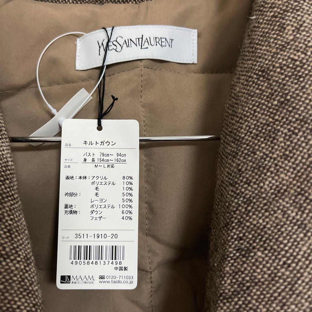 Yves Saint Laurent ガウン