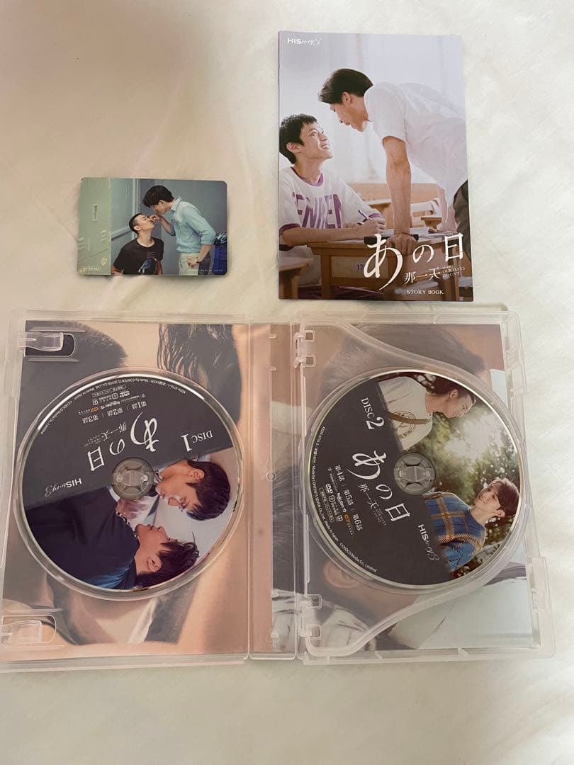 台湾ドラマ　あの日 那一天　DVD BOX