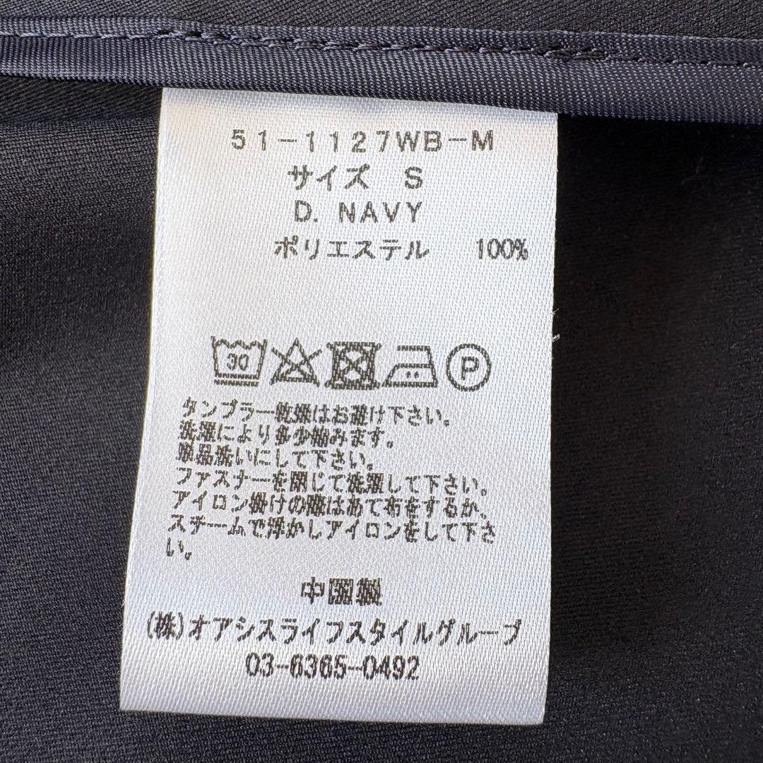 WWS Bizテーラードジャケット （ダークネイビー）