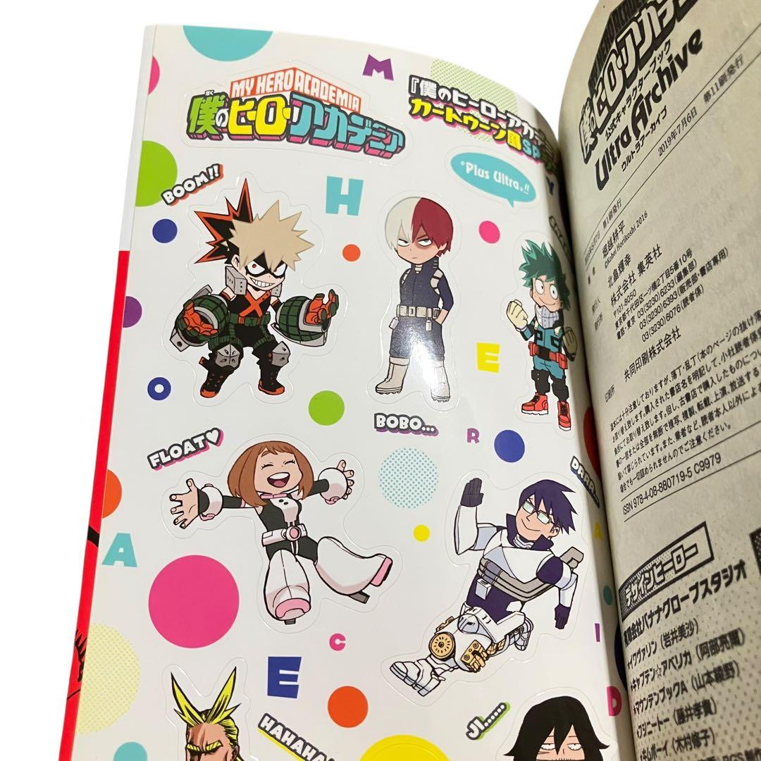 僕のヒーローアカデミア 全巻セット/1〜42巻+関連本5冊/計47冊【良品】