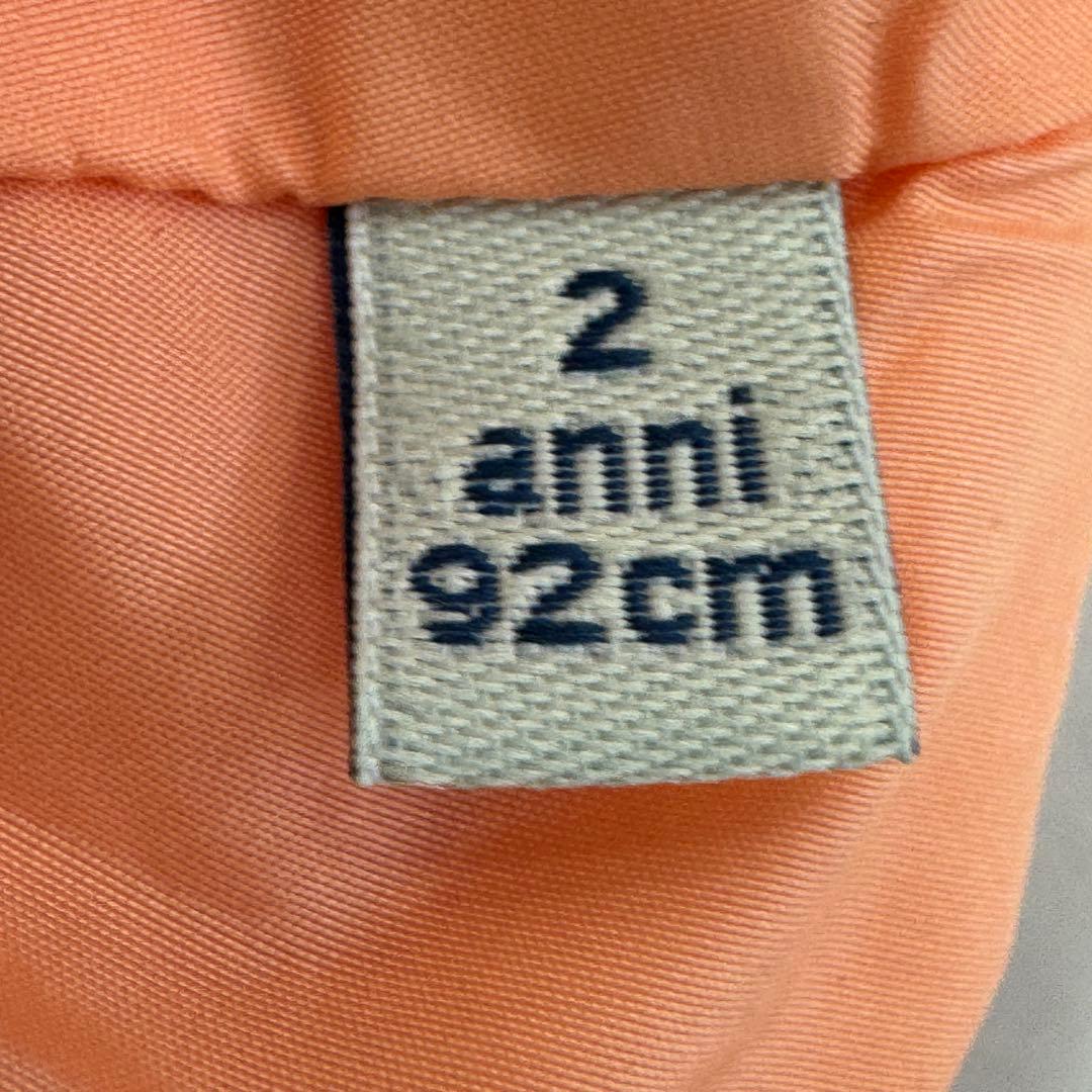 モンクレール　Moncler Enfant アウターナイロンジャケット　92㎝