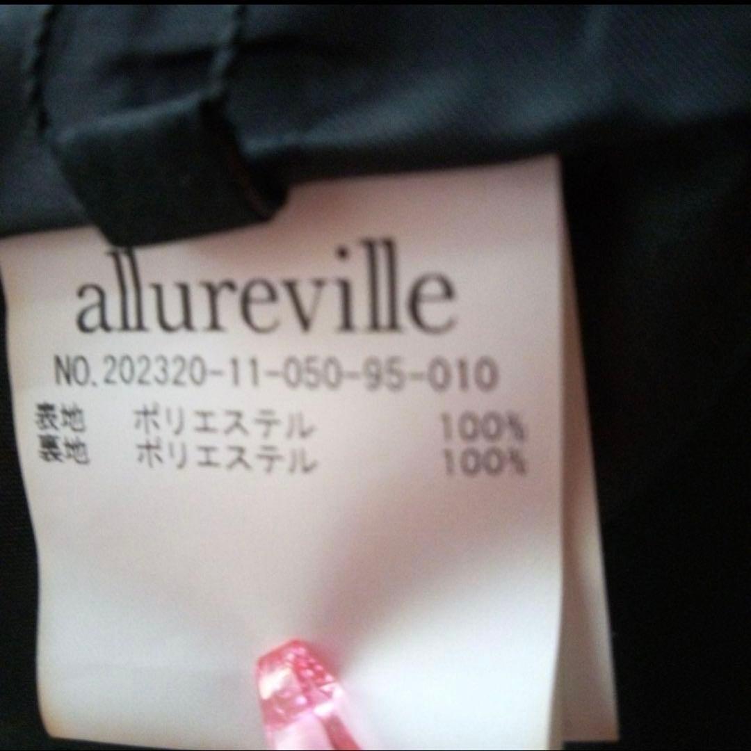allureville黒プリーツ ロングスカート　タグ付