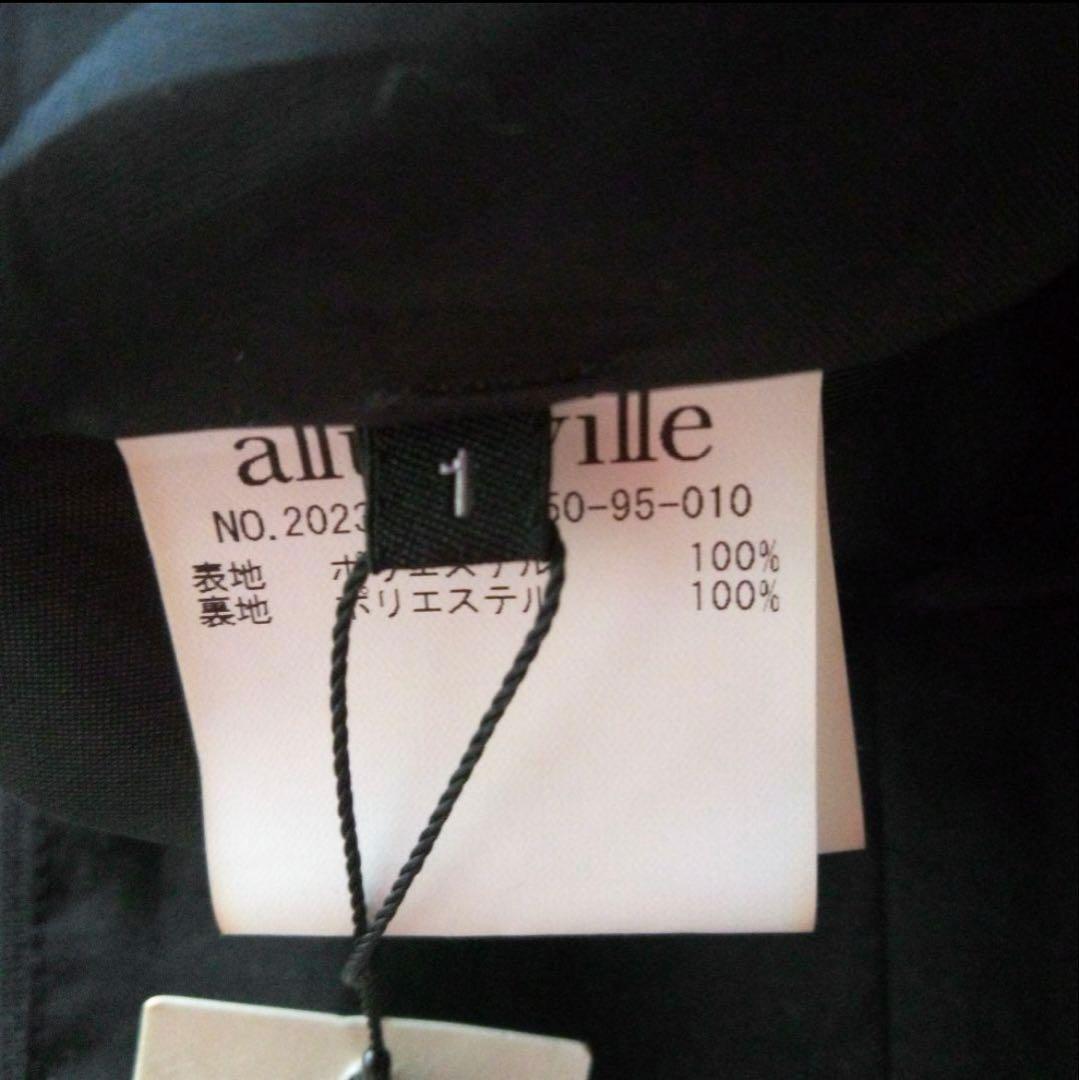 allureville黒プリーツ ロングスカート　タグ付