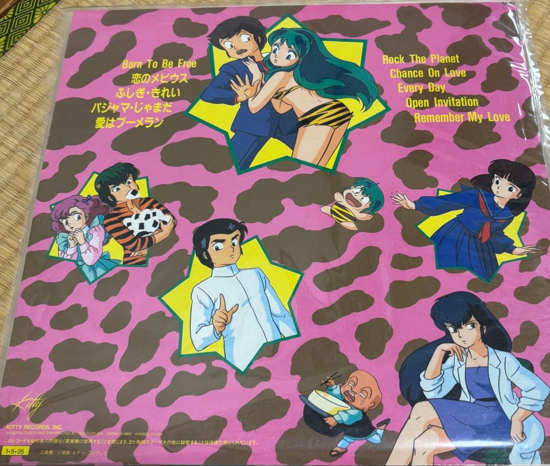 うる星やつら2ラムちゃんレコード2枚まとめ売り